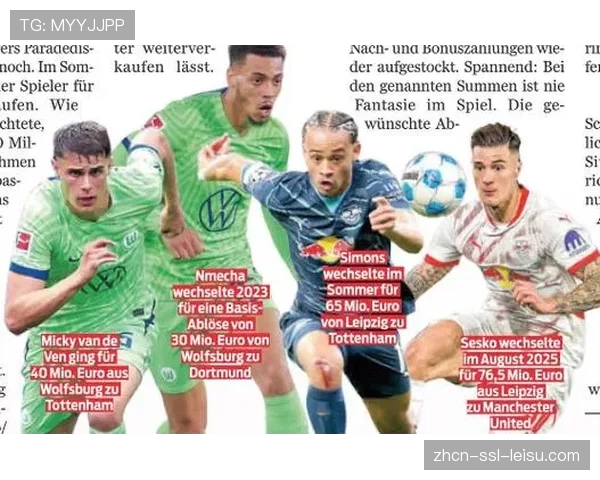 莱比锡主帅罗泽接受BBC专访，谈及英超球队的兴趣传闻